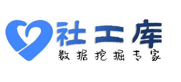 京东快递查询微信号好友及聊天记录提取